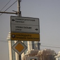 Moskou 2010 - 458